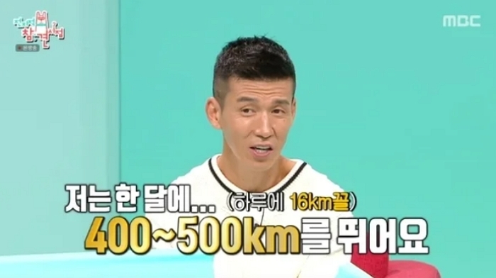 引用:MBCバラエティ番組『全知的おせっかい視点』