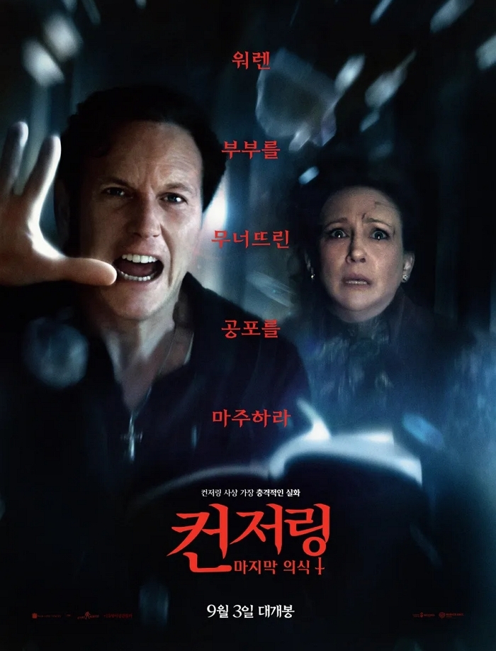引用: ワーナー・ブラザーズ・コリア