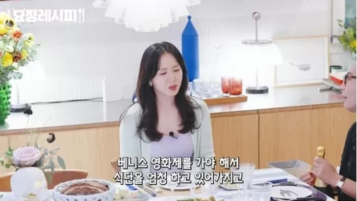 引用：YouTubeチャンネル「妖精ジェヒョン」