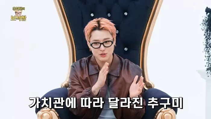 引用：YouTubeチャンネル「ホン・ソクチョンの宝石箱」