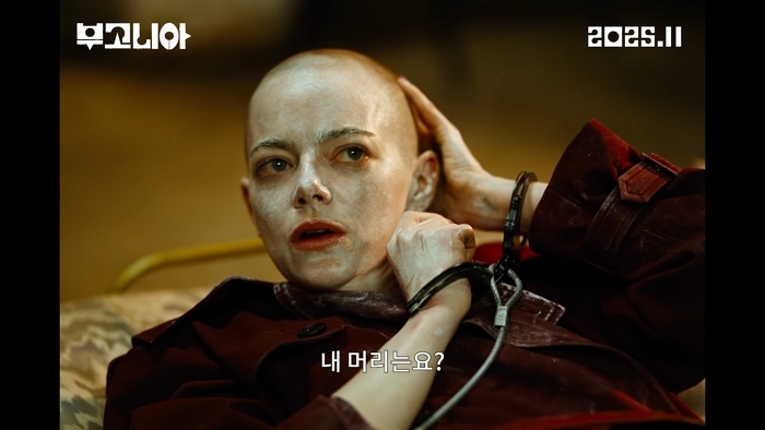 引用:YouTubeチャンネル「CJ ENM Movie」