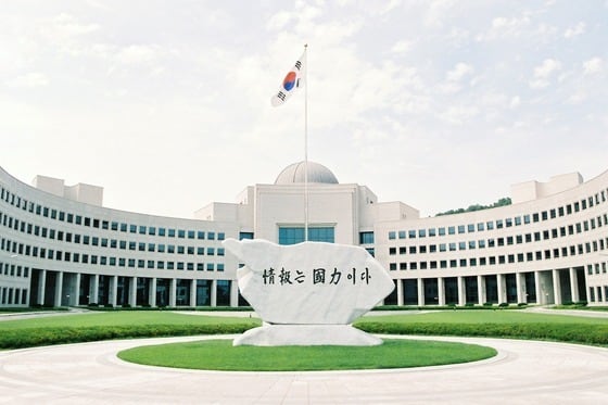국가정보원 전경./국정원 제공
