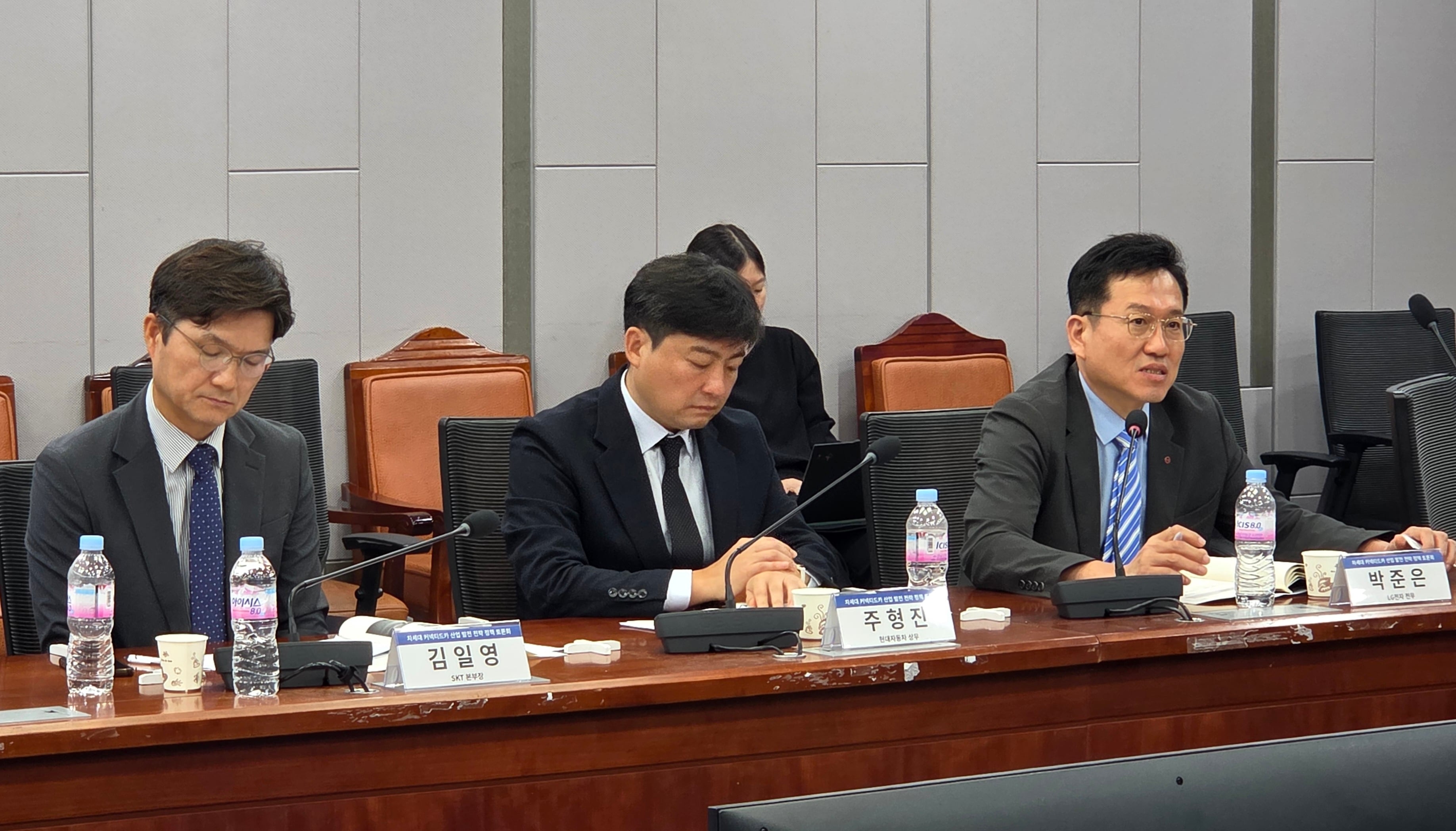 15일 서울 여의도 국회의원회관에서 열린 ‘차세대 커넥티드카 산업 발전 전략 정책 토론회’./최지희 기자