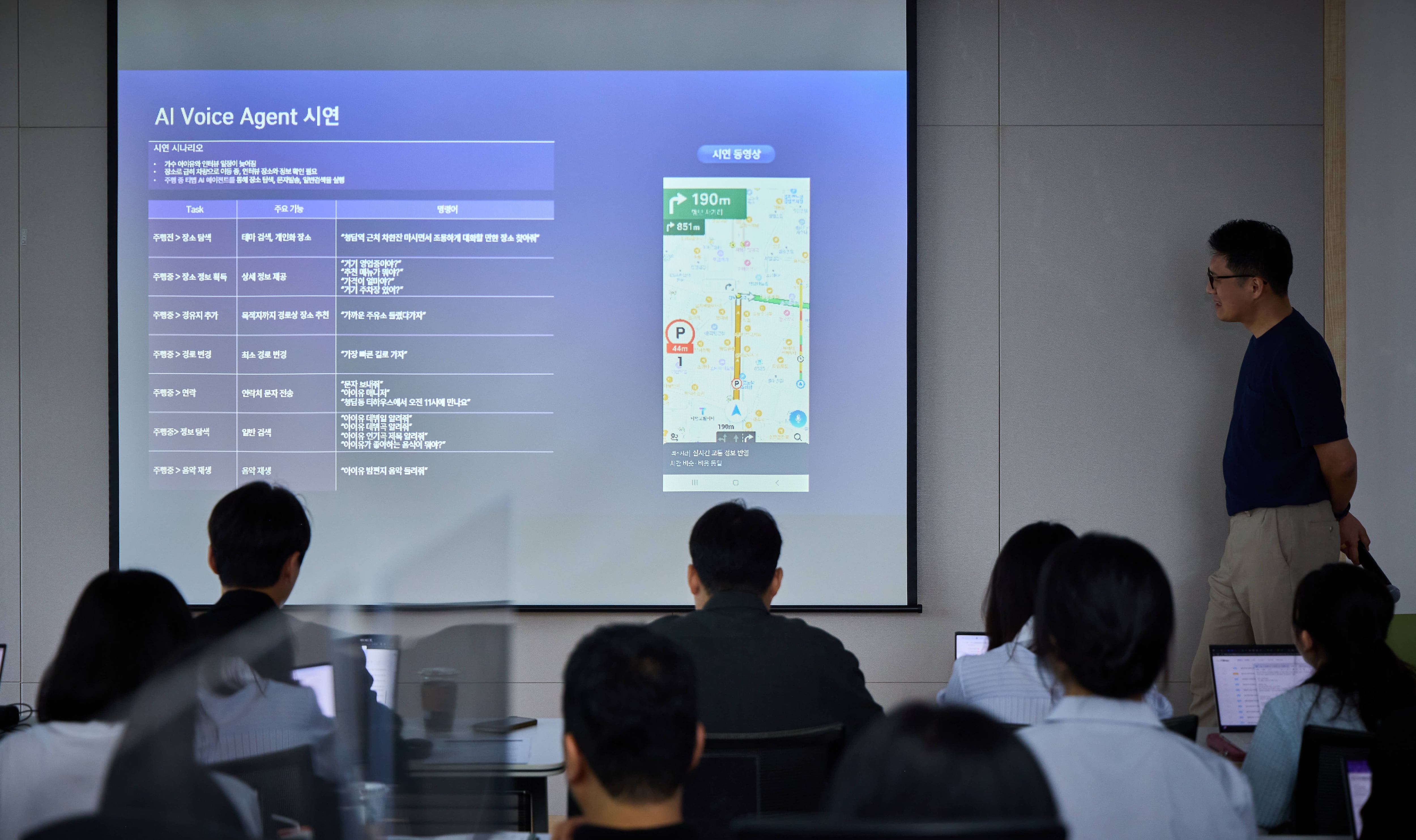 전창근 티맵모빌리티 프로덕트 담당(부사장)이 18일 서울 중구 SKT 기자실에서 기자간담회를 진행하고 있다./티맵모빌리티 제공