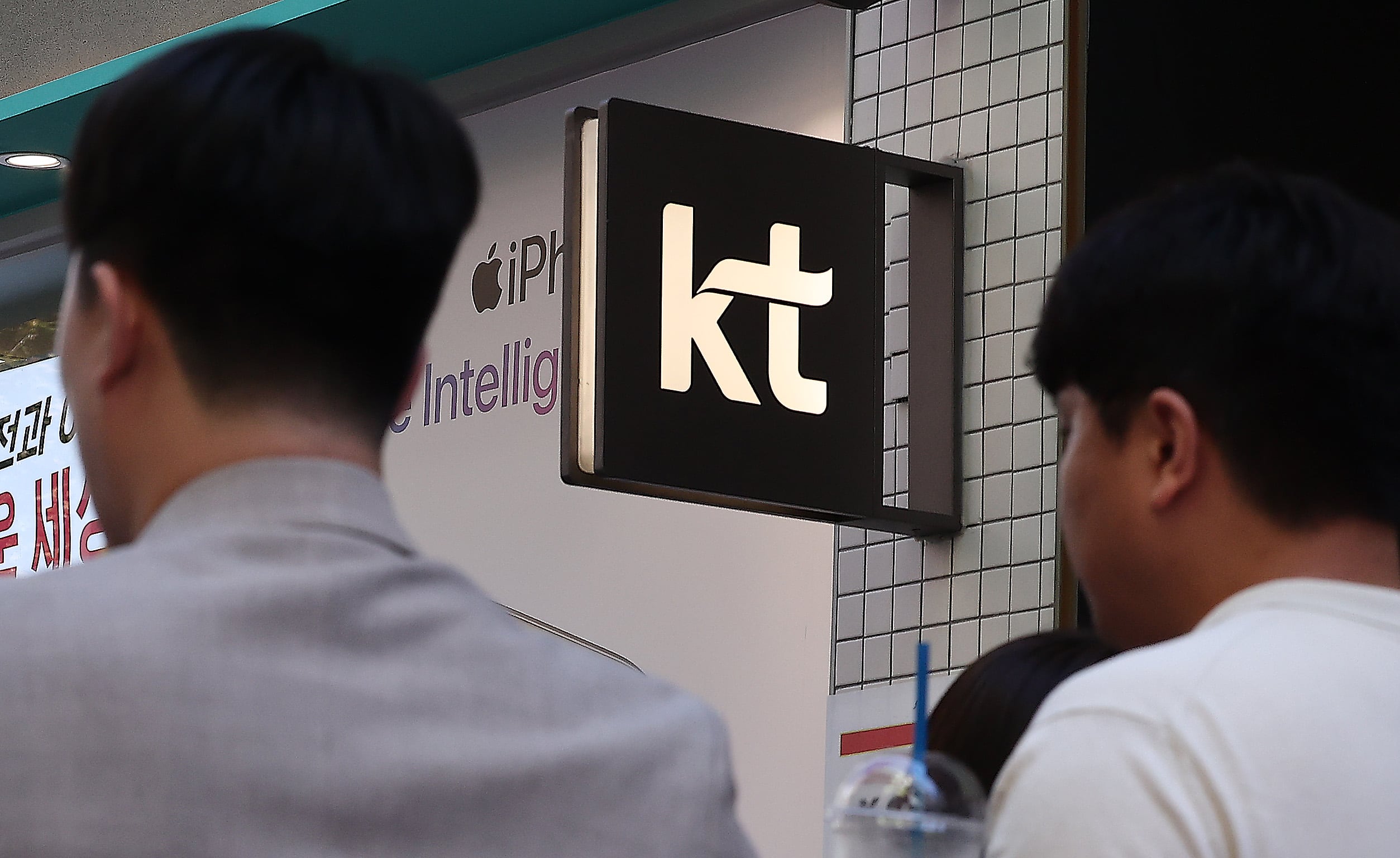11일 서울 시내 한 KT 대리점 모습. 2025.9.11/뉴스1 ⓒ News1 김성진 기자