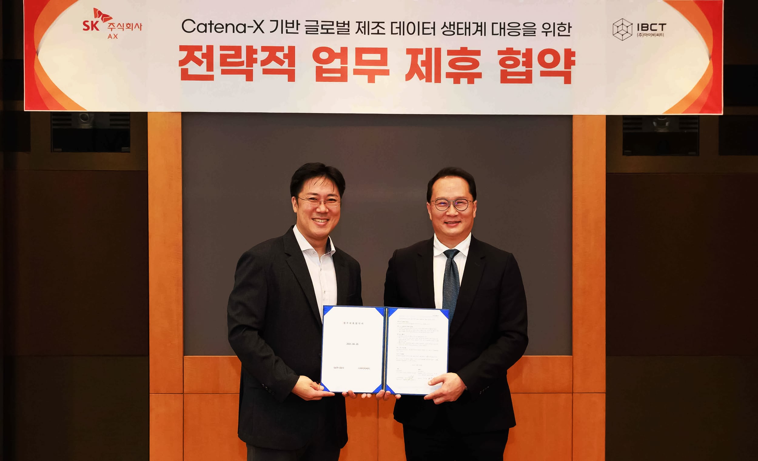 이정륜 IBCT 대표(오른쪽)와 장혁수 SK AX ESG/SHE 본부장(왼쪽)이 경기도 성남시 분당구 SK AX 본사에서 ‘카테나-X 기반 글로벌 제조 데이터 생태계 대응 위한 업무 협약(MOU)’을 체결했다./SK AX 제공