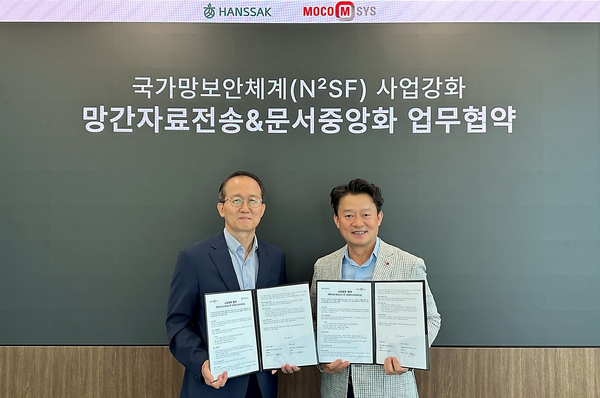 이주도 한싹 대표(오른쪽)와 김인수 모코엠시스 대표(왼쪽)가 업무협약식 체결 후 기념사진을 촬영하고 있다. /한싹 제공