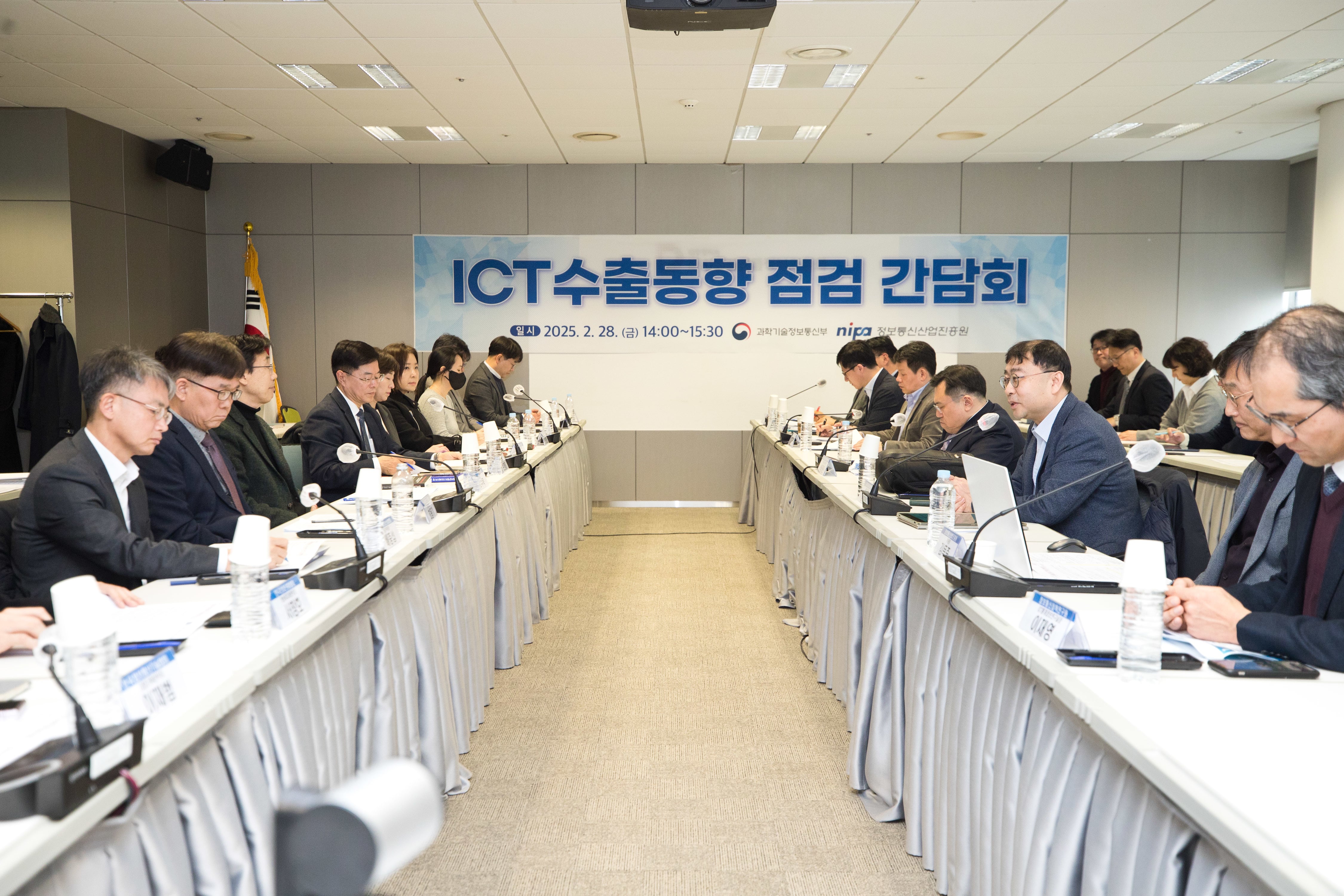 송상훈 과학기술정보통신부 정보통신정책실장이 2월 28일 오후 서울 종로구 광화문교보빌딩 디지털플랫폼정부위원회 대회의실에서 열린 'ICT 수출동향 점검 간담회'에서 인사말을 하고 있다./과학기술정보통신부