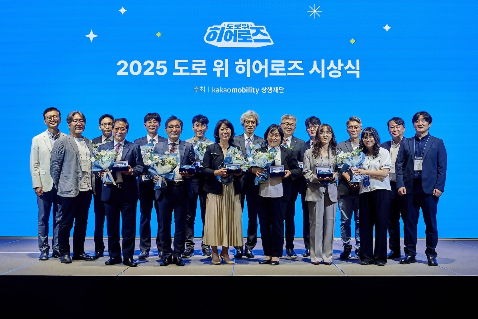지난 17일 경기도 용인 카카오 AI 캠퍼스에서 열린 ‘2025 도로 위 히어로즈’ 시상식에서 수상자들과 카카오모빌리티 및 카카오모빌리티상생재단 관계자들이 기념 촬영을 하고 있다. /카카오모빌리티상생재단 제공