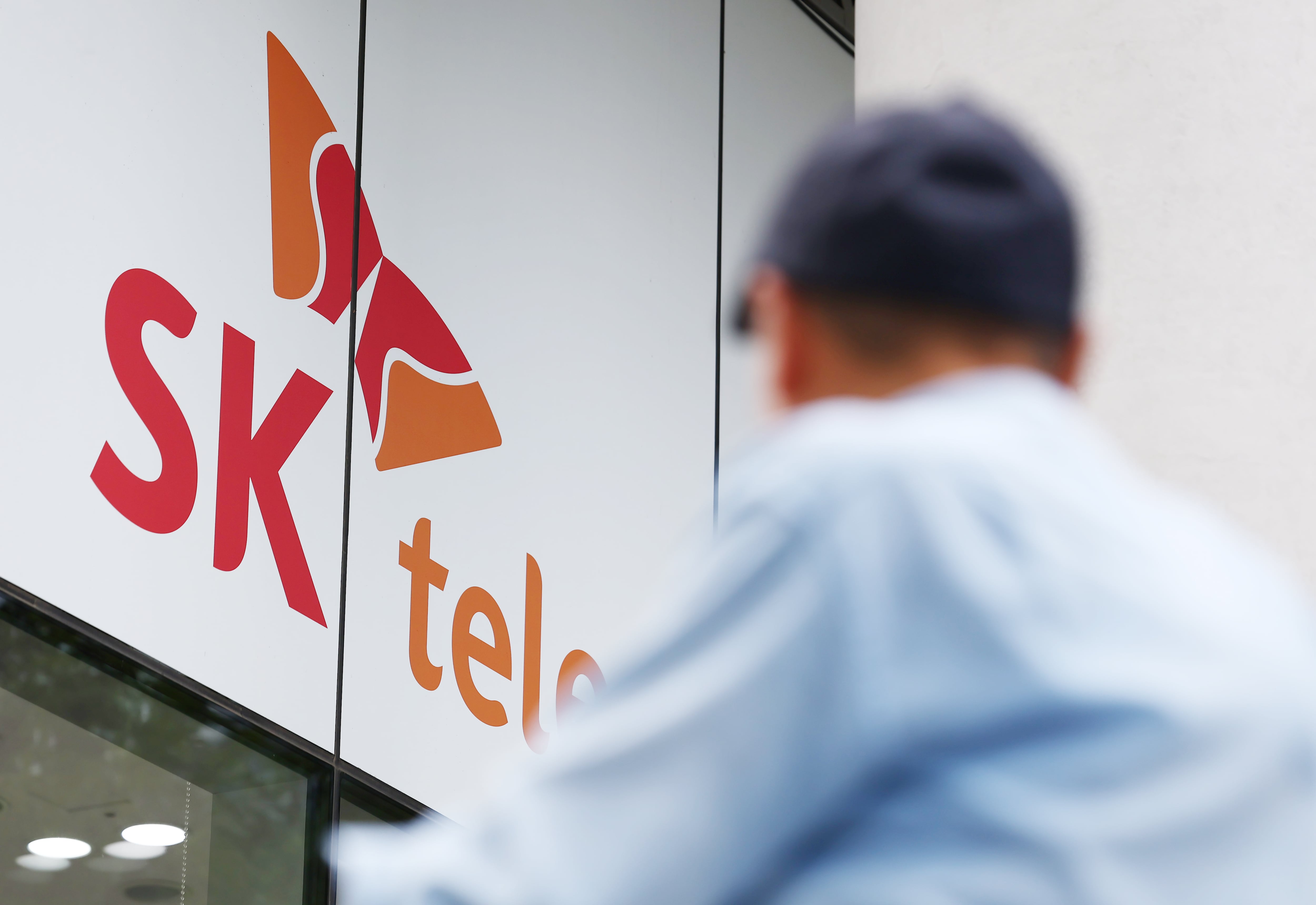 서울 시내의 SK텔레콤 대리점 모습. 뉴스1