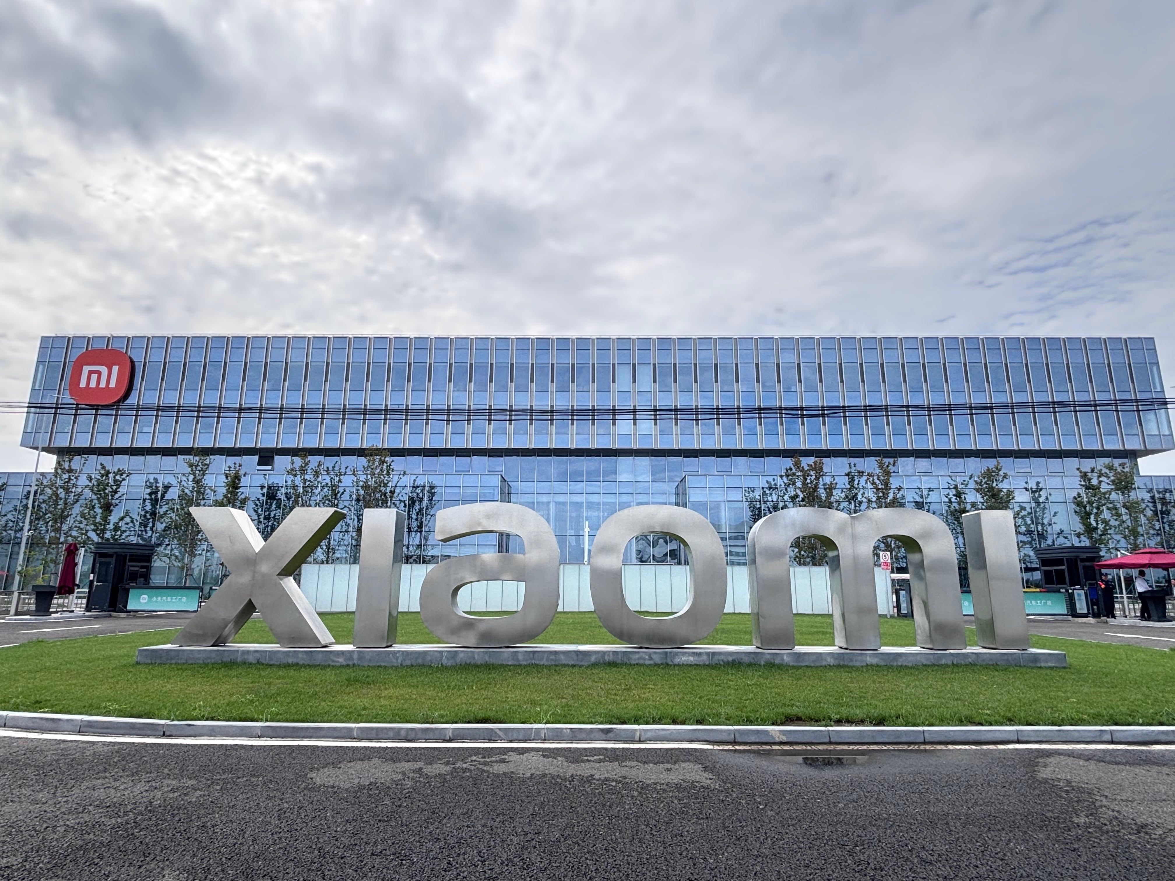 지난달 28일 찾은 샤오미 공장 외부. /베이징=이은영 특파원
