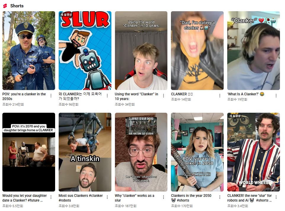 유튜브에 ‘클랭커(Clanker)’를 검색하면 AI 비하 영상들이 나온다./유튜브 캡처
