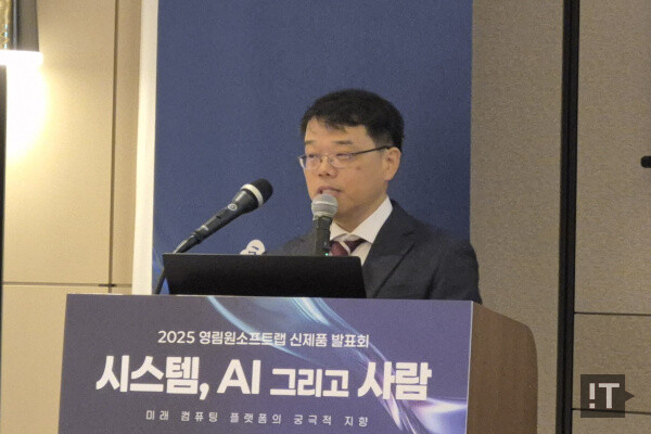 정한중 영림원소프트랩 대외협력실 실장 / 권용만 기자