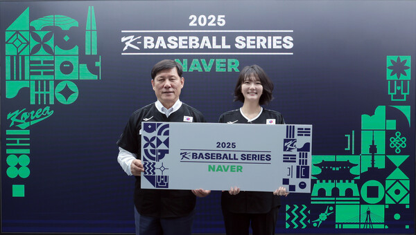 왼쪽부터 허구연 KBO 총재와 최수연 네이버 대표가 기념사진을 촬영하고 있다. / 네이버