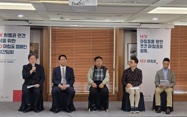 레드(RED) 마침표 협의체와 대한에이즈학회는 10일 ‘HIV 차별 종식을 위한 레드 마침표 캠페인’을 출범하고 질병에 사회적 인식 개선이 필요하다고 주장했다. 사진은 왼쪽부터 김태형 순천향대학교 서울병원 교수, 진범식 국립중앙의료원 감염내과 교수, 손문수 KNP+ 대표, 김승환 신나는센터 상임이사, 이종혁 광운대학교 커뮤니케이션학과 교수. / 김동명 기자