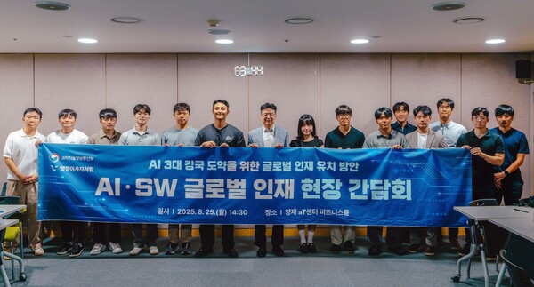 과기정통부는 지난달 25일 AI 및 창업 교육 전문 기업 멋쟁이사자처럼(이하 멋사)과 함께 AI 인재들과 간담회를 가졌다. / 멋쟁이사자처럼