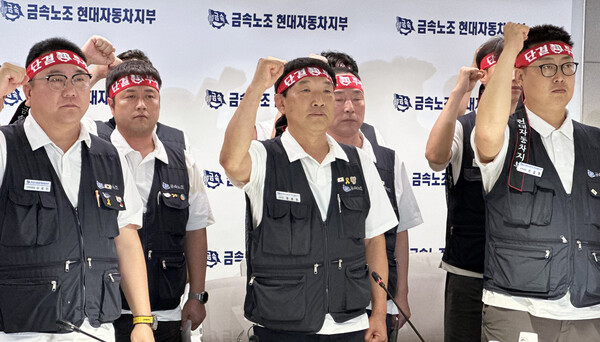 문용문 금속노조 현대자동차지부장을 비롯한 노조 관계자들이 지난달 18일 현대차 울산공장 내 지부 사무실에서 기자회견을 열고 올해 임금 및 단체협상 결렬에 따른 입장을 발표한 뒤 구호를 외치고 있다. /뉴스1