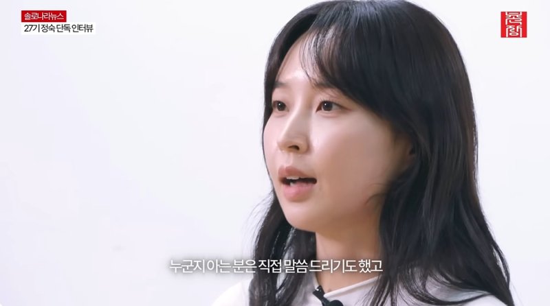 引用:YouTubeチャンネル「村長エンターテインメントTV」、ニューシス