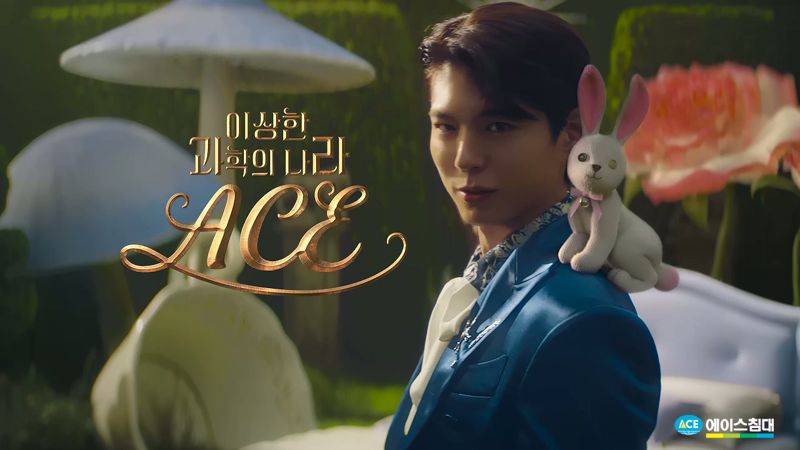 ACE BED