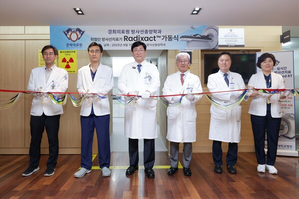 가동식 모습(좌측부터 경희대병원 방사선종양학과 김영경 교수, 공문규 방사선종양학과장, 오주형 경희의료원장, 김종우 경희대병원장, 김덕윤 경희대의료원 미래전략처장, 서현기 간호본부장 순)