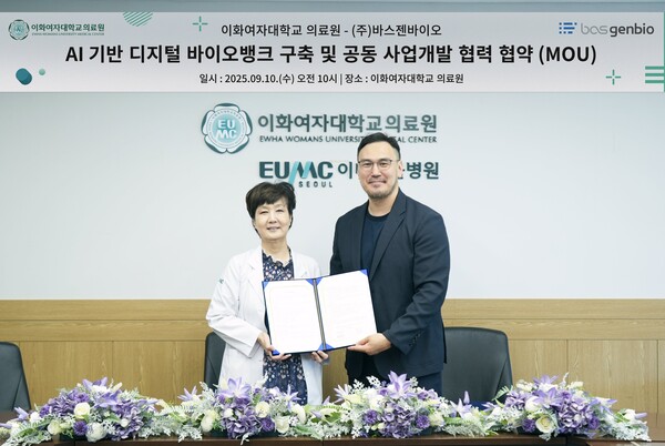 (왼쪽부터) 유경하 이화의료원장, 김호 바스젠바이오 대표