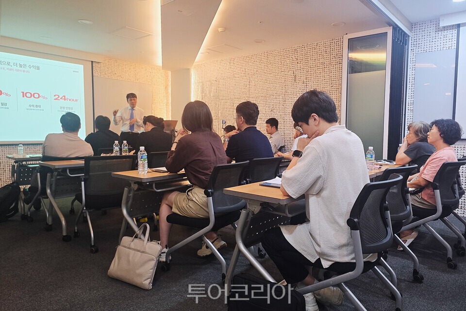 서울 사업설명회 모습/사진-지냄