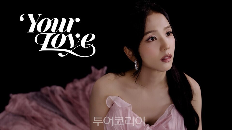 지수의 ‘Your Love’ 스페셜 비디오/사진-싱가포르관광청