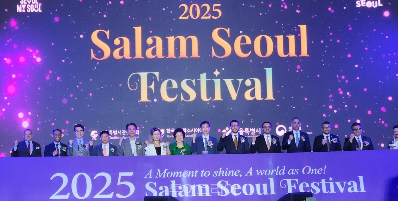 지난 8일 저녁 열린 살람서울페스티벌 개막식