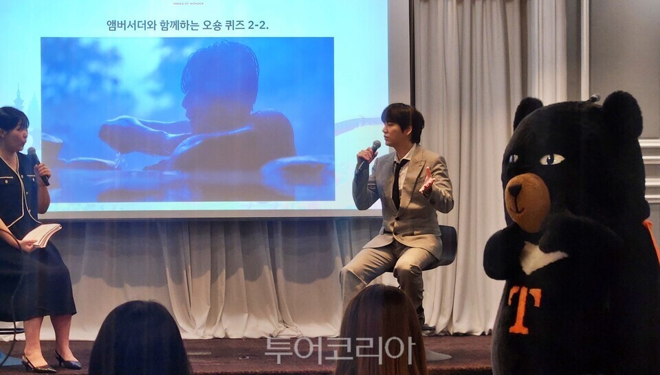 오숑이 온천을 즐기는 몸짓을 보여 준 후, 규현이 이를 맞추고 대만의 온천 매력을 알렸다.