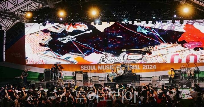 2024 서울뮤직페스티벌/사진=서울시