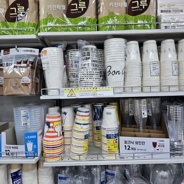 건강의 모든 것