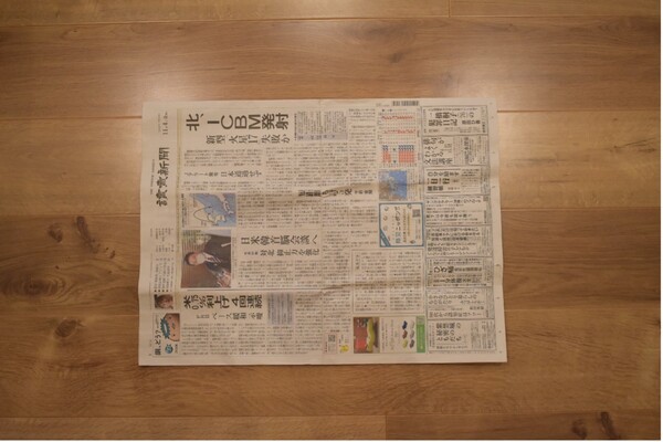 bosai.yomiuri