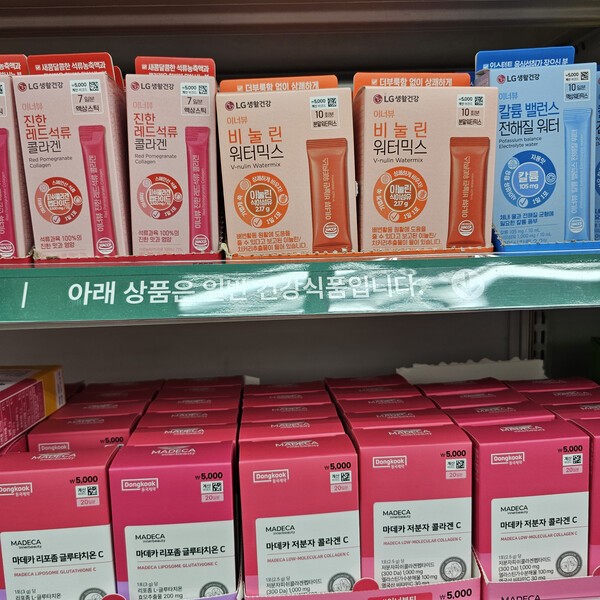 건강의 모든 것