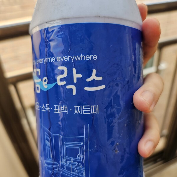건강의 모든 것