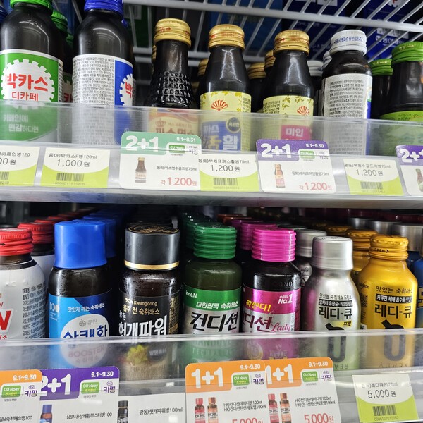 건강의 모든 것