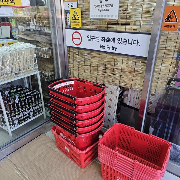 건강의 모든 것