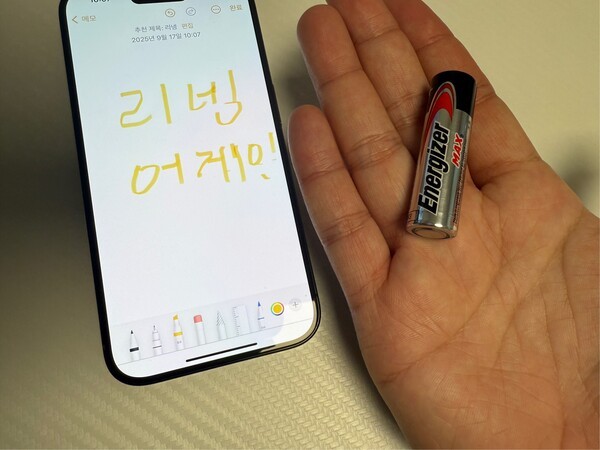 건강의 모든 것