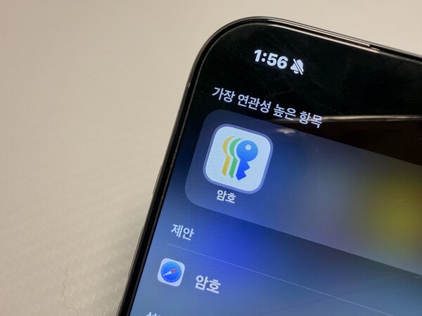 건강의 모든 것
