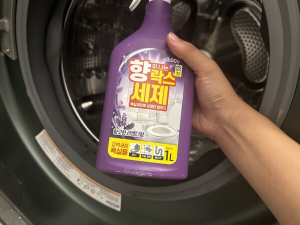 건강의 모든 것