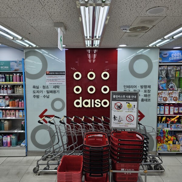 건강의 모든 것