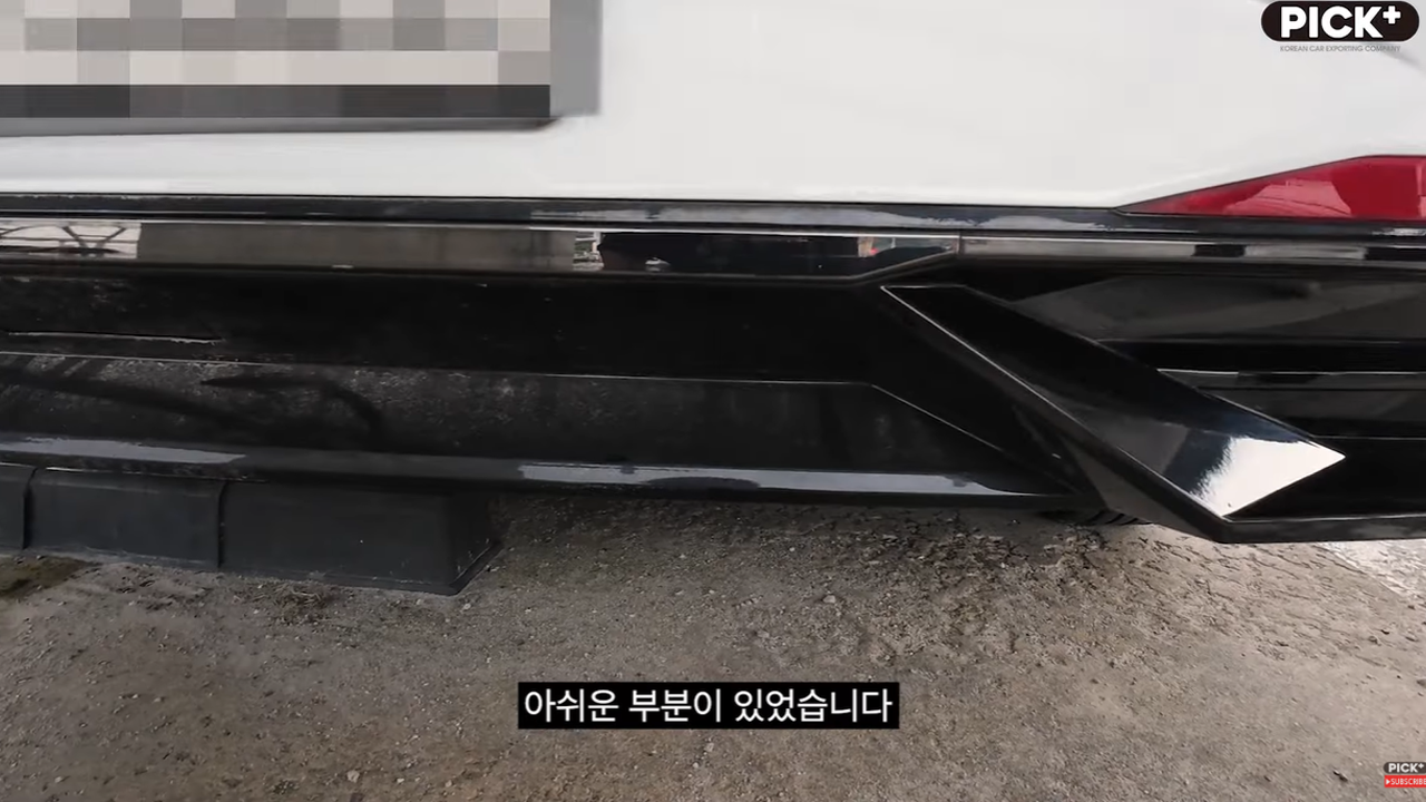 '출장세차는 완전 비추? 대체 왜 그러는지, 몰래 관찰해 봤는데...' 영상 갈무리 [사진 = 유튜브 채널 '픽플러스']