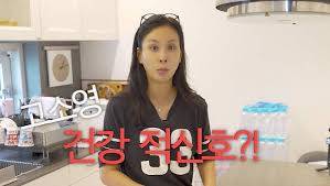 고소영 유튜브 채널