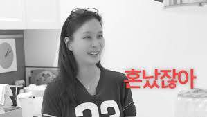 고소영 유튜브 채널