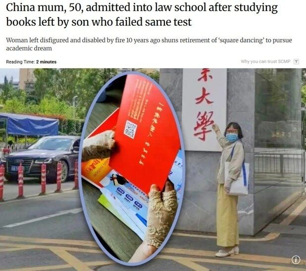 引用:SCMP