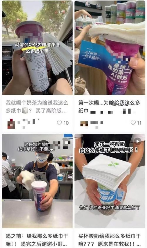 引用：中国紅星新聞
