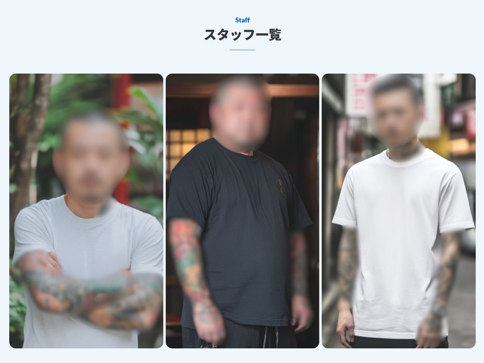 引用:「レンタル怖い人」のホームページ