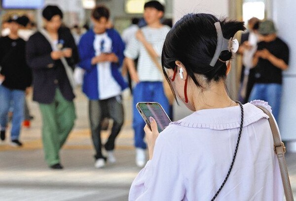 온라인 커뮤니티