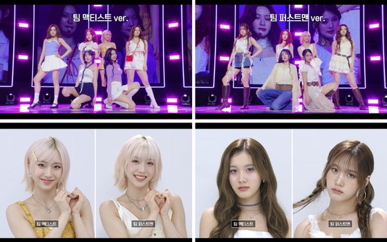 Credit: Coupang Play Just Makeup