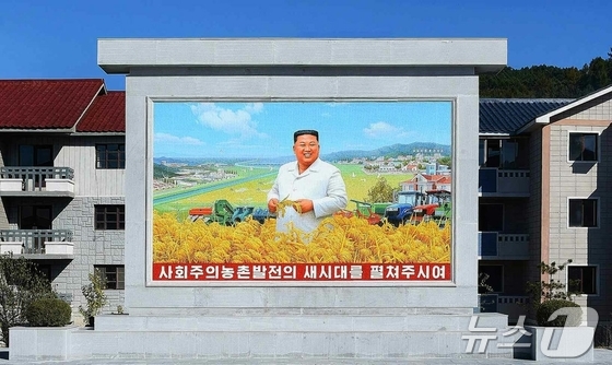 The Rodong Sinmun, the official newspaper of North Korea\'s Workers\' Party, reported on Monday that new residential buildings, administrative offices, a cultural center, a daycare center, a medical clinic, a 10-day kindergarten, a nursery, and production facilities have been splendidly erected at the Dapsang Farm in Unsan County, showcasing socialist rural civilization / Rodong Sinmun