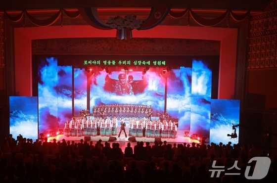  The Rodong Sinmun, the official newspaper of the Workers\' Party of Korea, reported on October 10 that the 80th anniversary of the founding of the Workers\' Party of Korea, a sacred and glorious holiday for the Party and people, is being solemnly commemorated as a shared celebration. The celebratory performance by the Russian artistic delegation visiting Pyongyang, bearing the warm wishes and sentiments of the Russian Federation, was held at the Mansudae Art Theatre on the afternoon of October 9 / Rodong Sinmun